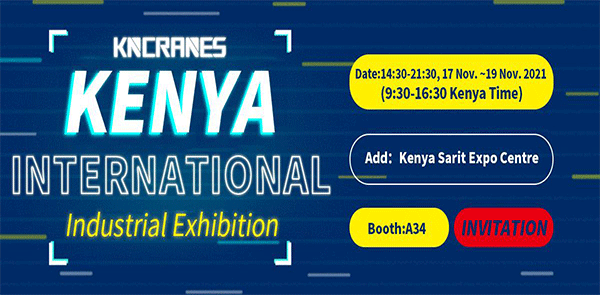 Kenya International Industrial Exhibition 2021 Invitation