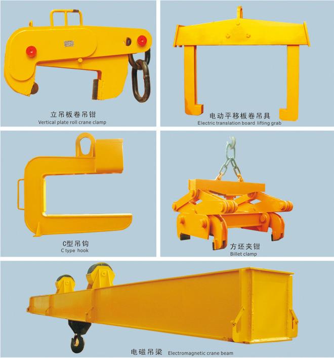 CRANE PARTS.jpg